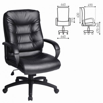 Кресло офисное BRABIX Supreme EX-503 в Нижнем Ингаше - nizhnij-ingash.mebel54.com | фото